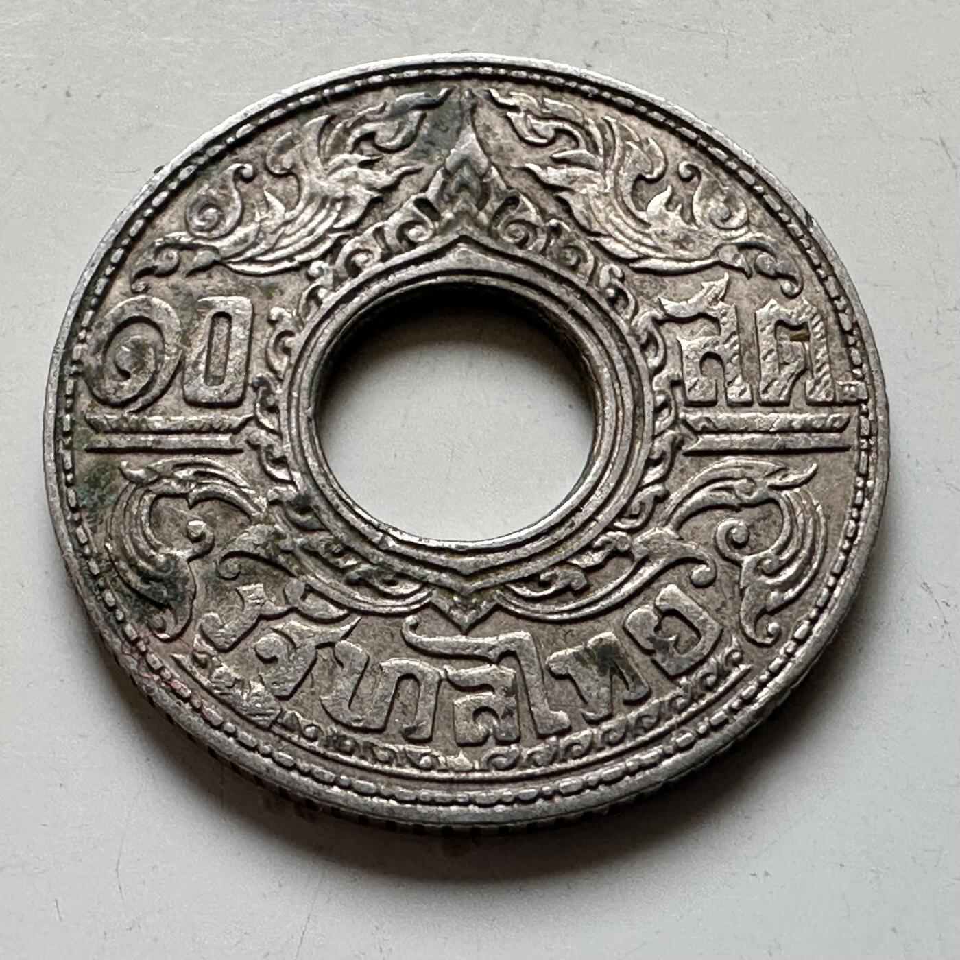 🌹外币初藏🌹🐯2026年第16场 快递将在12号停运 年前需发货的抓紧 ，年后正月十五恢复发货 泰国1941年10萨当银币—4