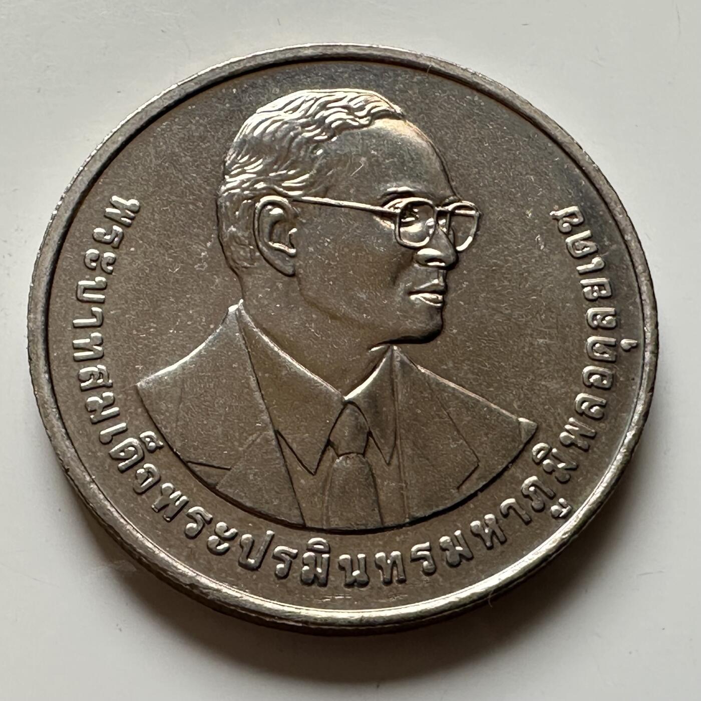 🌹外币初藏🌹🐯2026年第16场 快递将在12号停运 年前需发货的抓紧 ，年后正月十五恢复发货 泰国2016年20泰铢纪念币 泰国合作社100周年