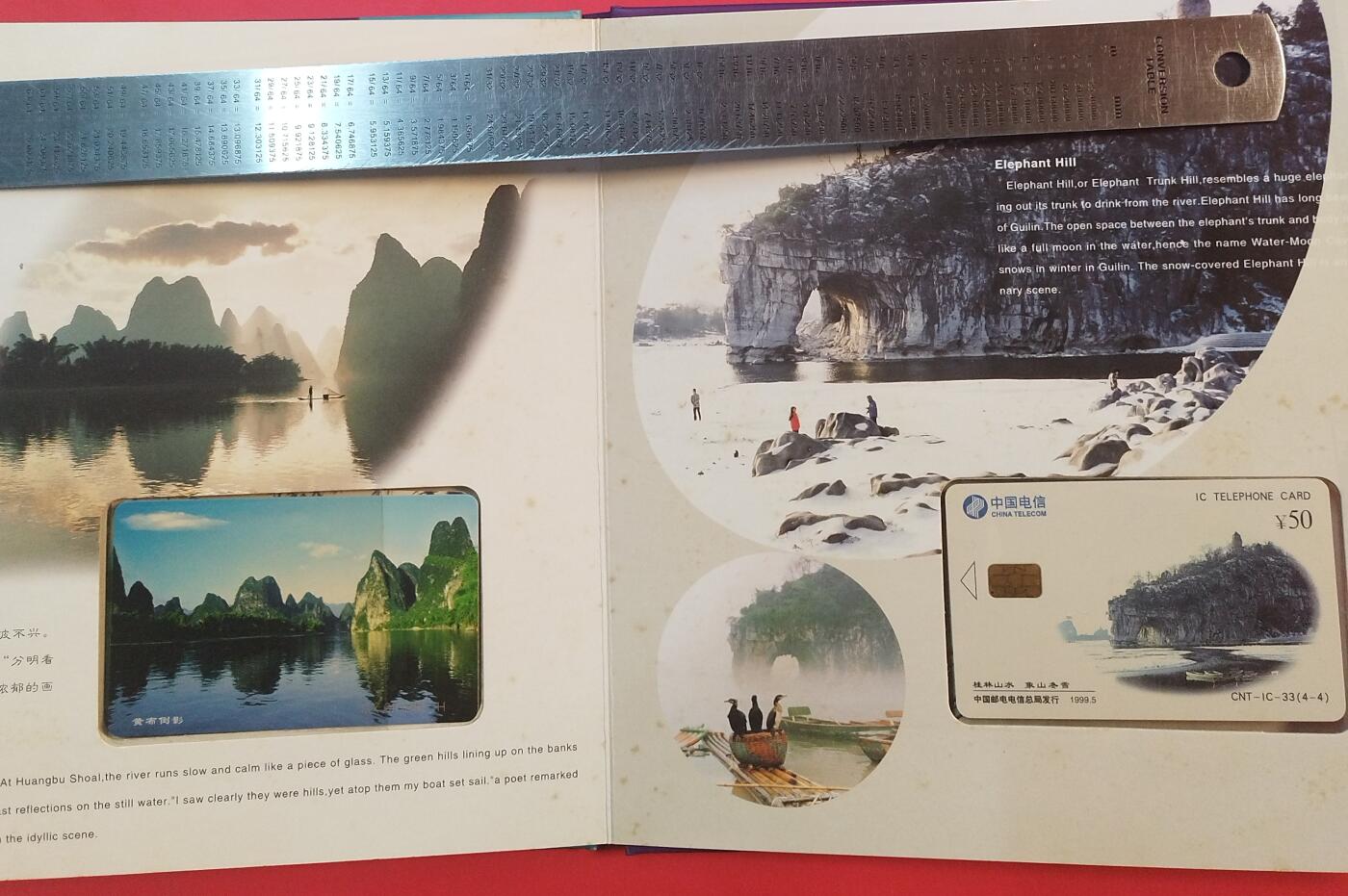 《鸿通俱乐部》拍卖第74期 2026年2月4日21：00延时节拍 IC新卡《桂林风光》4全  未评级 带册 全品