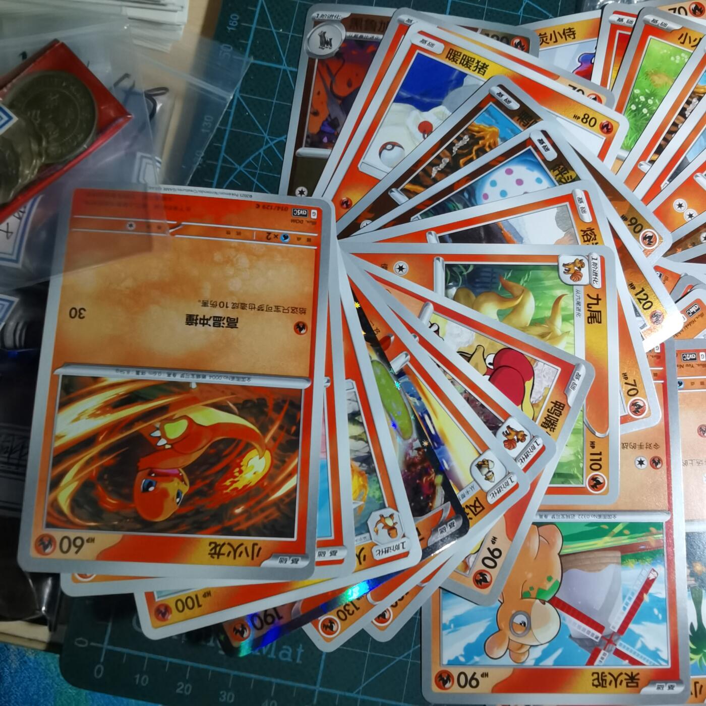 沼泽如烟--第985场 卡片一组