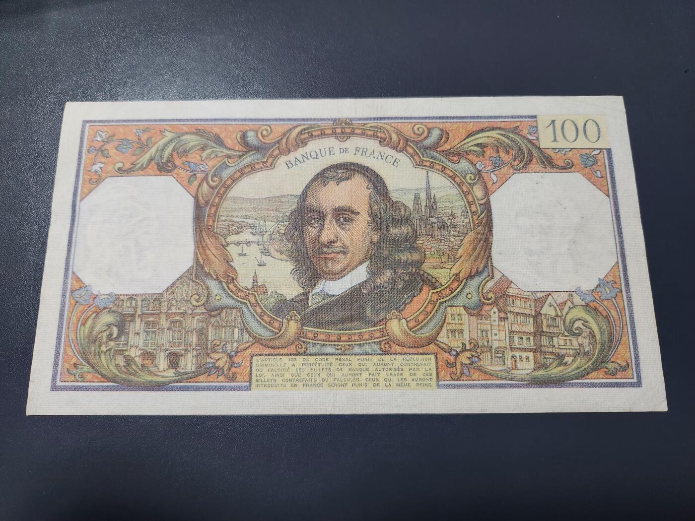 2月4号晚上8点 外国纸币自动截拍第17场