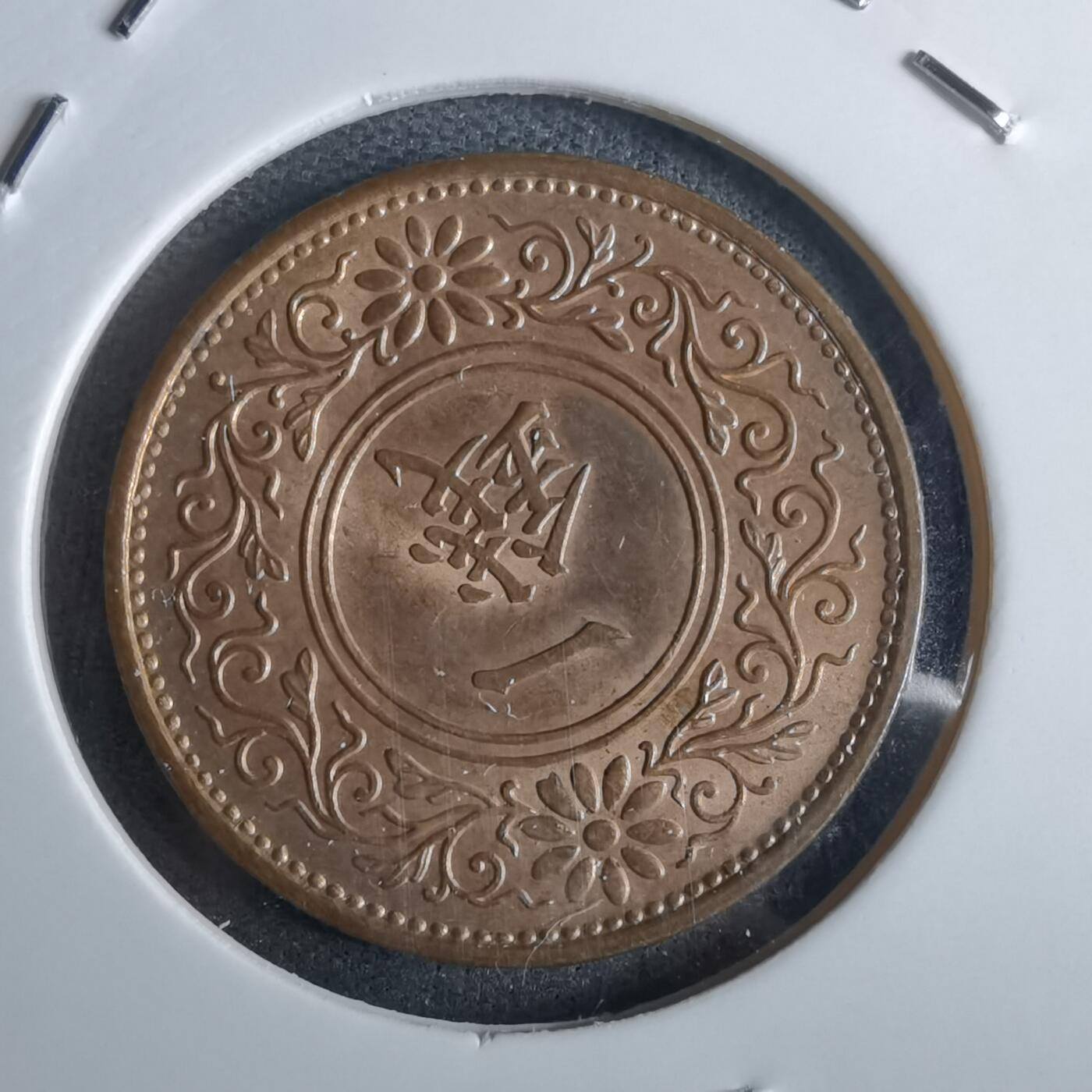 沼泽如烟--第985场 昭和十三年桐叶一钱