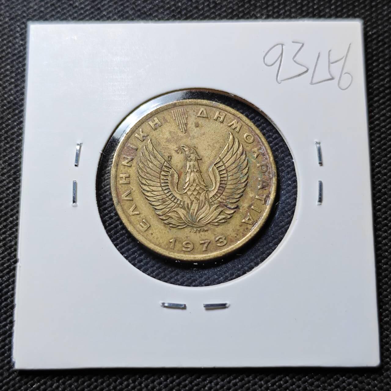 KK钱币收藏小铺  第393期  2月预留时间 周末发货  1973希腊2德拉克马 猫头鹰