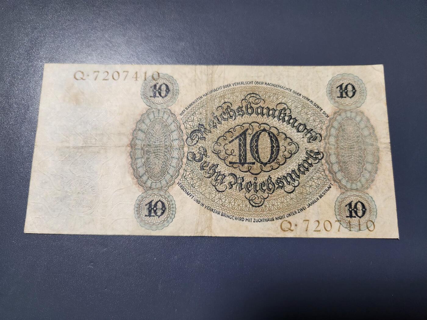 2月7号晚上8点 外国纸币自动截拍第20场