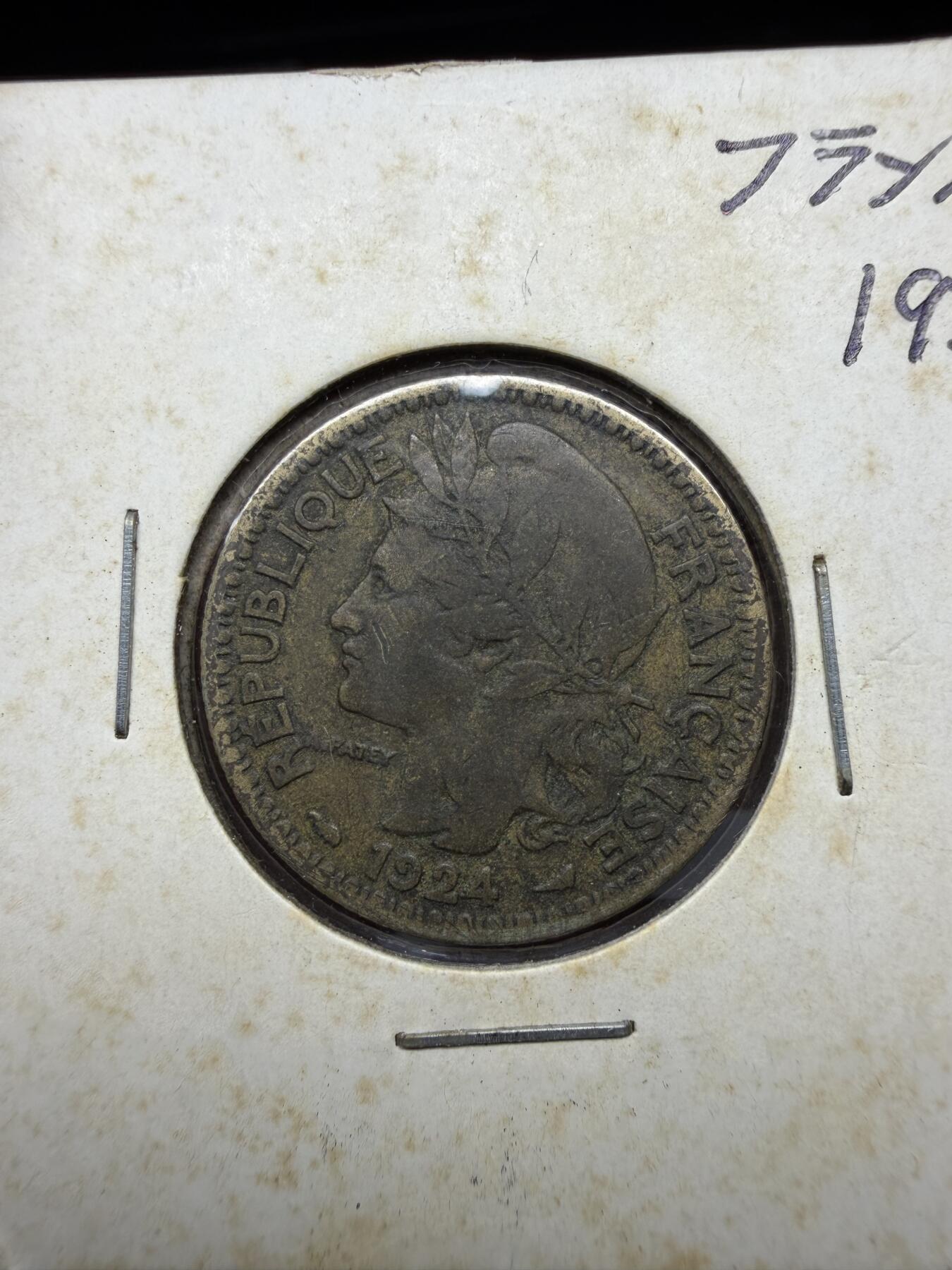 2025年集古藏今外币拍卖第二期-第4场—（总第304拍），可以寄存60天，满160元包邮。