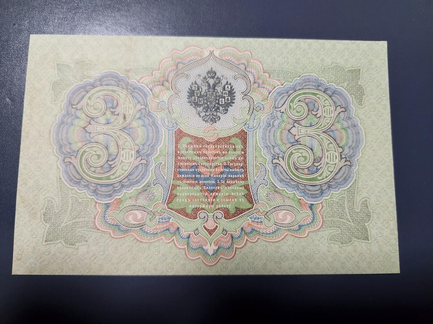 2月7号晚上8点 外国纸币自动截拍第20场