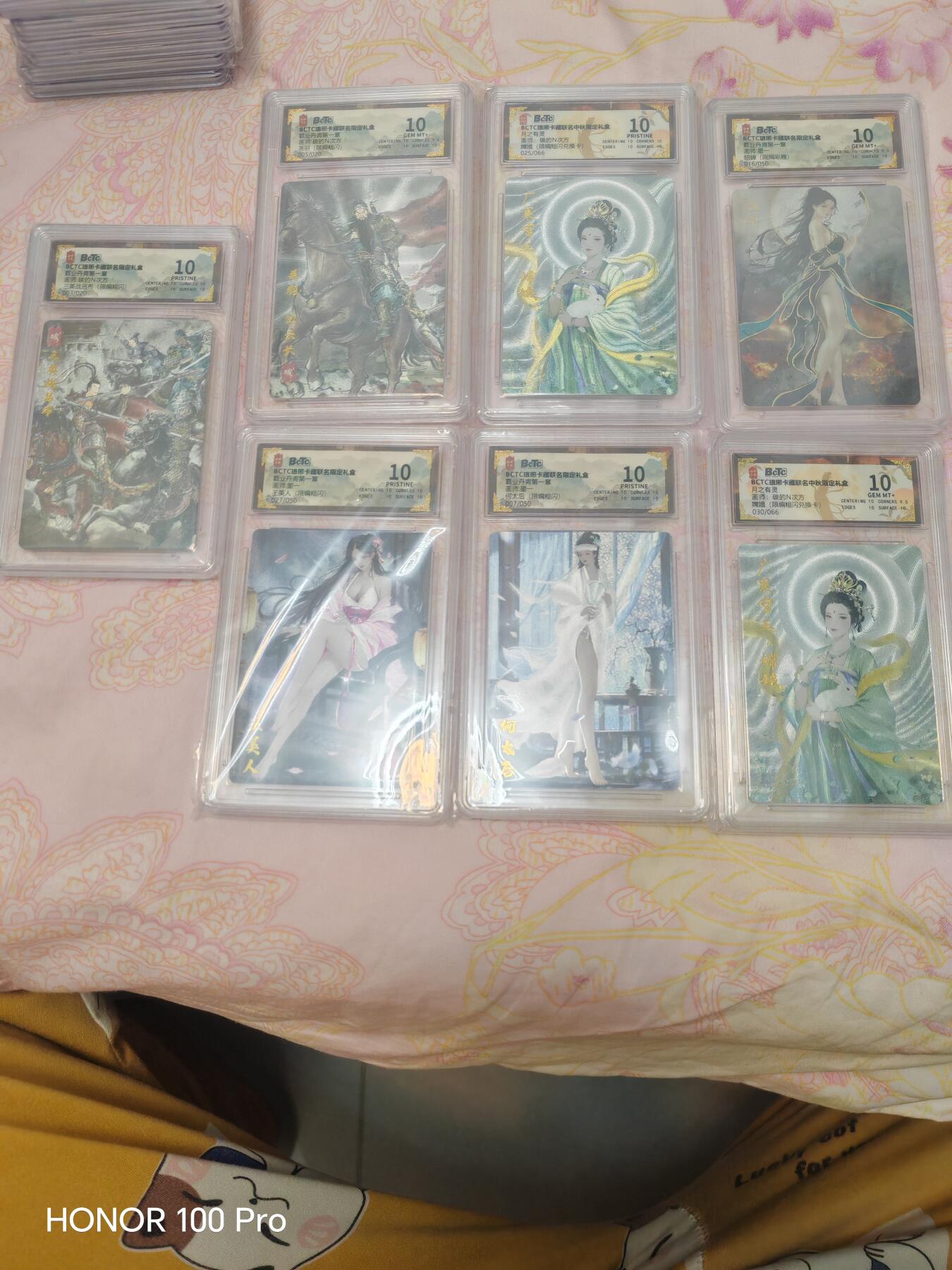 宝贝便宜出了！！！