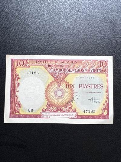 桂P钱币文化工作室拍卖第四十六期，岁末年初专场 - 法属印支1953年三国同盟时期，越南版10皮阿斯特纸币