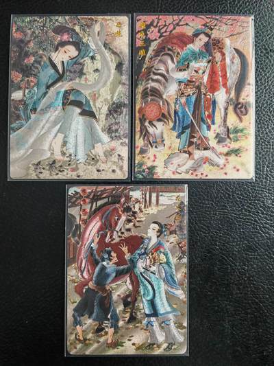 阳大大卡牌拍卖第98期（持续收拍品，周六晚上九点截拍，进群福利早知道） - 山河潮玩 华夏惊鸿录 心染 粗闪3张