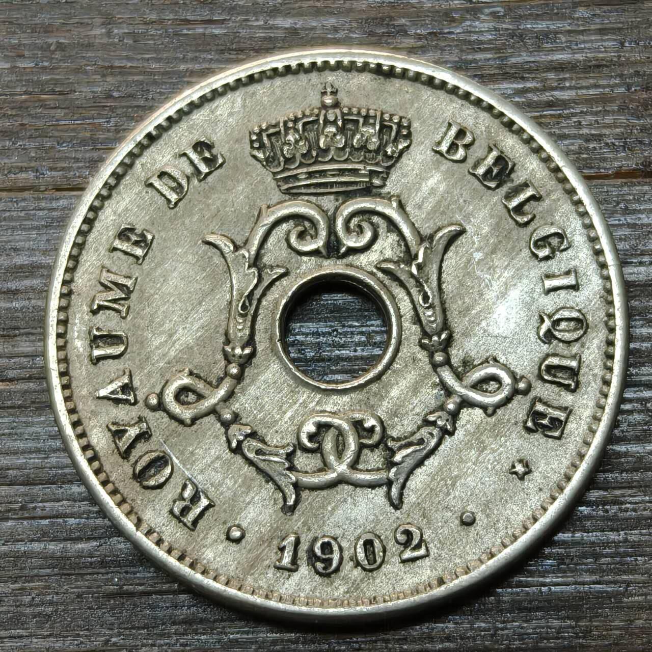 【铜匠收藏】★第146★散币专场 不寄存，30包邮。不满30元，支付5元运费。《接受代拍 代送NGC评级》 84【无寄存】比利时 1902年 10分 铜镍币