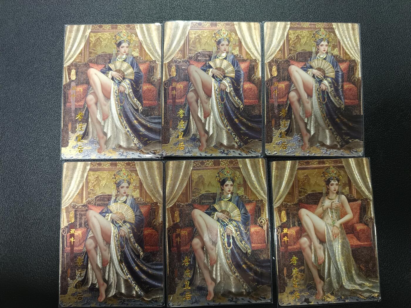 天玑星卡拍第169期《2.5周四截拍》持续收拍收评中 满赠卡需备注 琅琊卡藏 十二御极 碳的N次方 丑牛 孝庄皇后 粗闪 六张