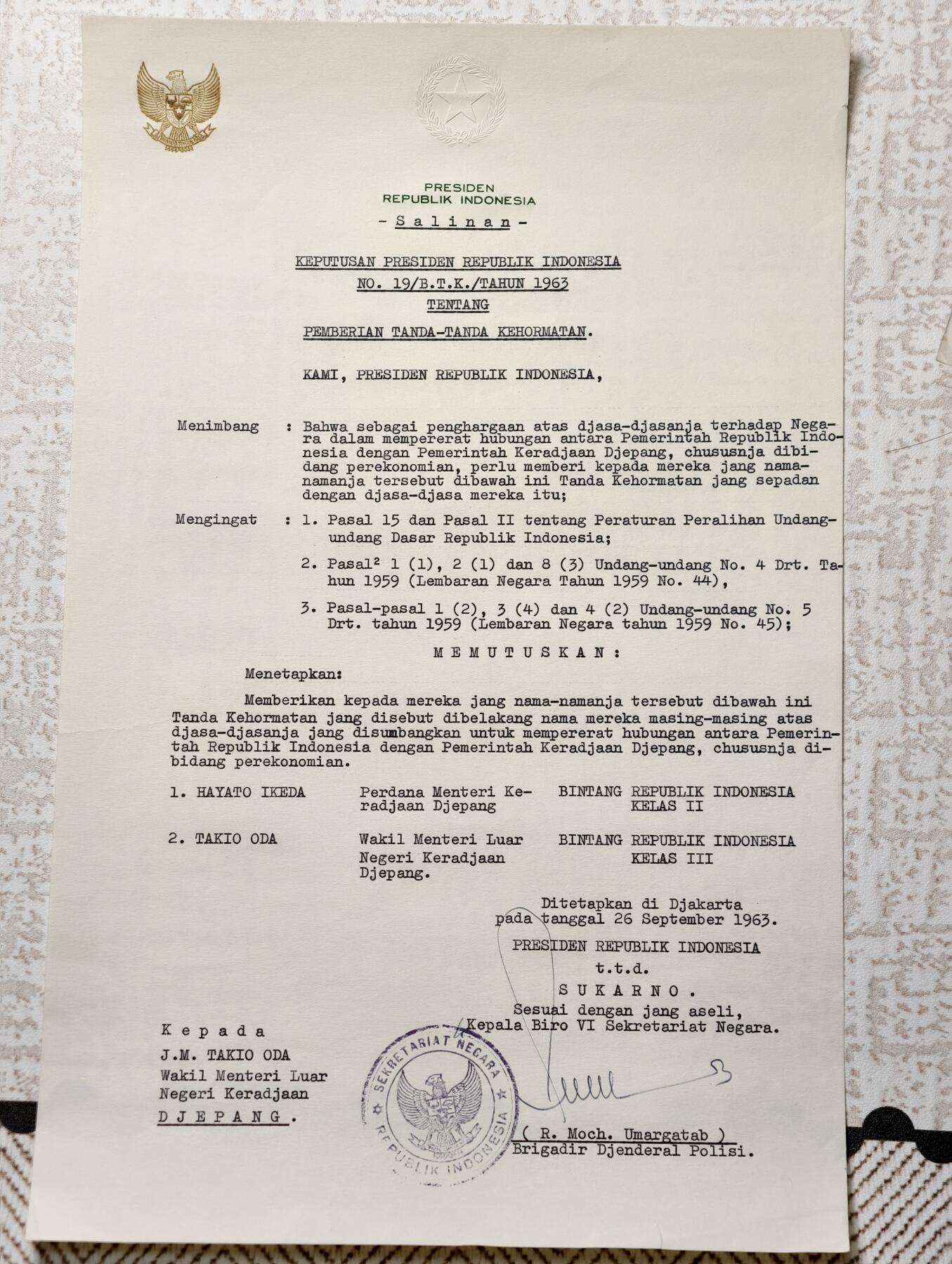 2026年2月8日拍卖 日本外交官印尼之星三等勋章勋记一套（印尼总统苏加诺亲签）