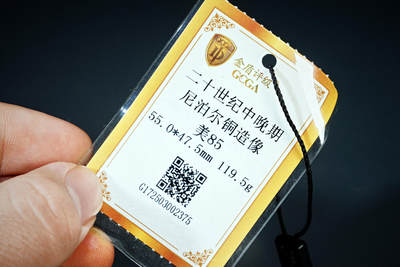 上海都达杂项专场四十七【全场包邮】  尼泊尔铜佛香插造像90-70