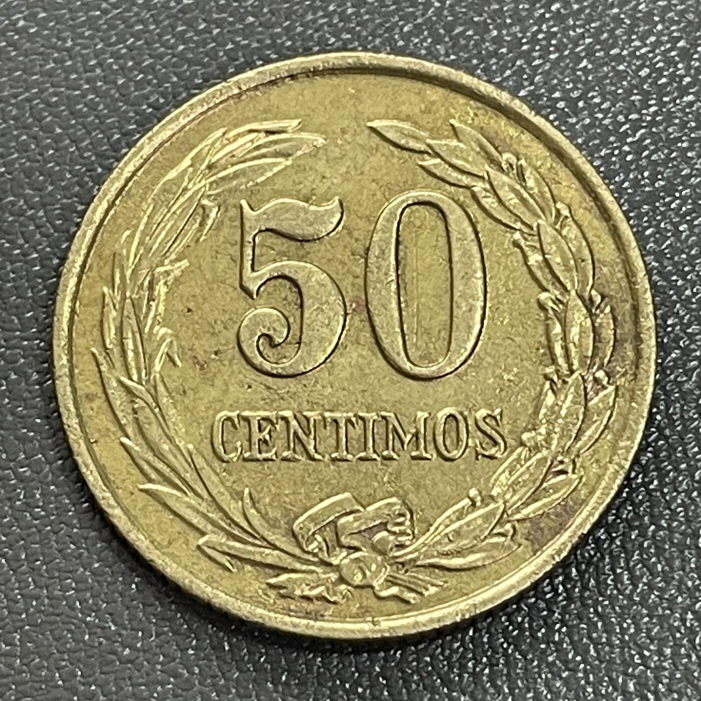 回流0207 巴拉圭1951年50分铝青铜币 自由帽 狮子王