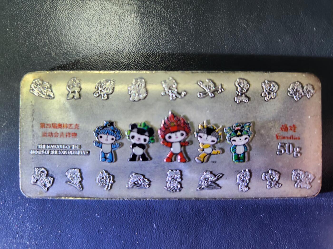 2月7号晚上8点 外国纸币自动截拍第20场