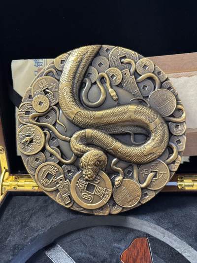 第190期拍卖 - 高浮雕十二生肖系列蛇舞金乾大铜章，直径120毫米，重1170克