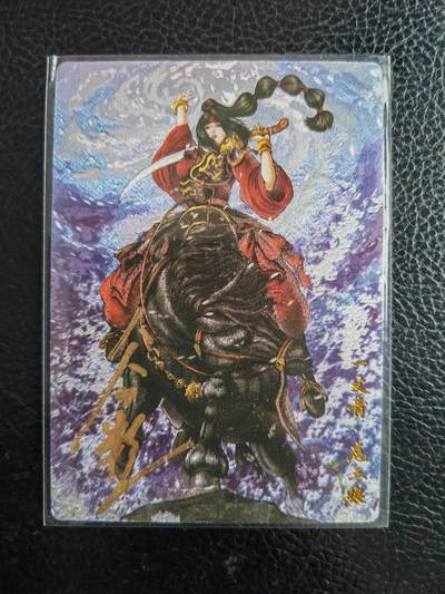 阳大大卡牌拍卖第98期（持续收拍品，周六晚上九点截拍，进群福利早知道） - 【亲签83号三娘】卡德曼 忠义水浒 谷粒三娘 限编039/108