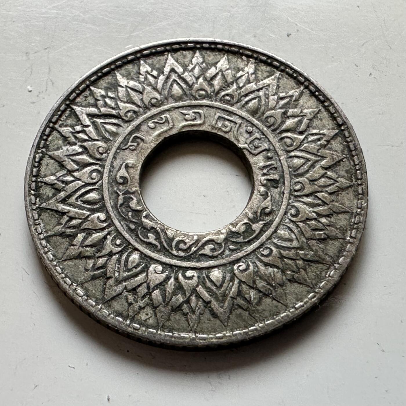 🌹外币初藏🌹🐯2026年第16场 快递将在12号停运 年前需发货的抓紧 ，年后正月十五恢复发货 泰国1941年10萨当银币—3