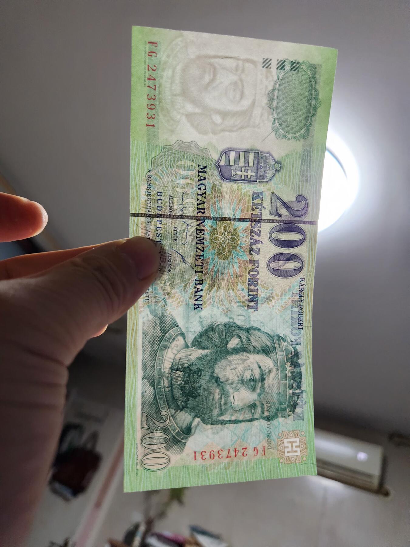 2月6号晚上8点 外国纸币自动截拍第19场 匈牙利200福林 1998年 初版 新品