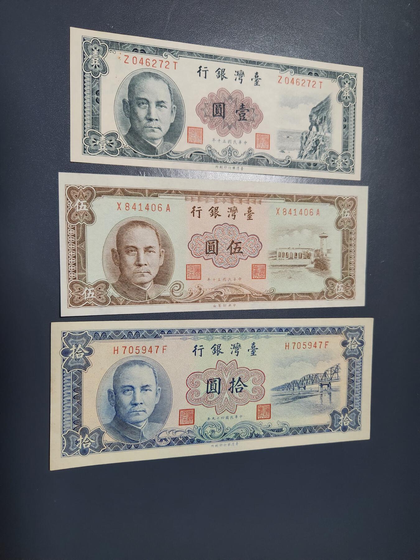 2月4号晚上8点 外国纸币自动截拍第17场