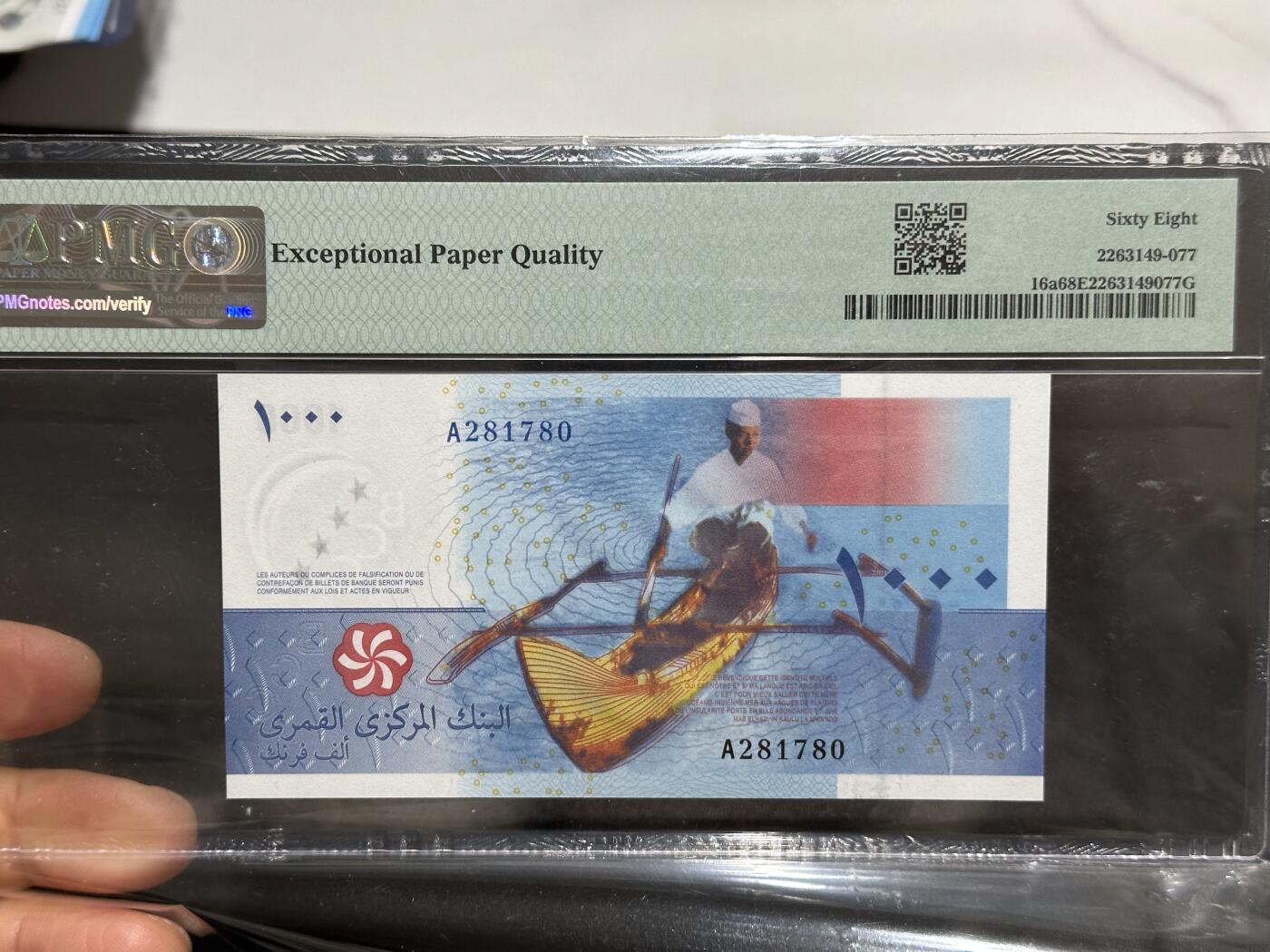 《外钞收藏家》第六百零八期（精选场）（本平台长期征集拍品、欢迎藏友们联系合作） 2005年科摩罗1000法郎 PMG68 获奖钞 A冠