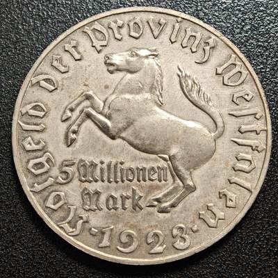 【德藏】世界币章拍卖第164期（拍品征集中~欢迎藏友联系） - 1923年 德国德紧威斯特法伦5百万马克马币镀银铜币 直径约：44mm；重约：32.4g