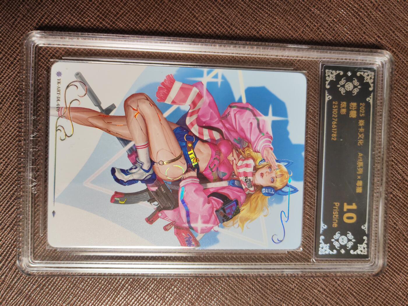 阳大大卡牌拍卖第98期（持续收拍品，周六晚上九点截拍，进群福利早知道） 【10P炫彩套】焱卡文化 Art系列 毒瘤 第二弹 炫彩13张如图 包含11张10P 稀缺凑套不易