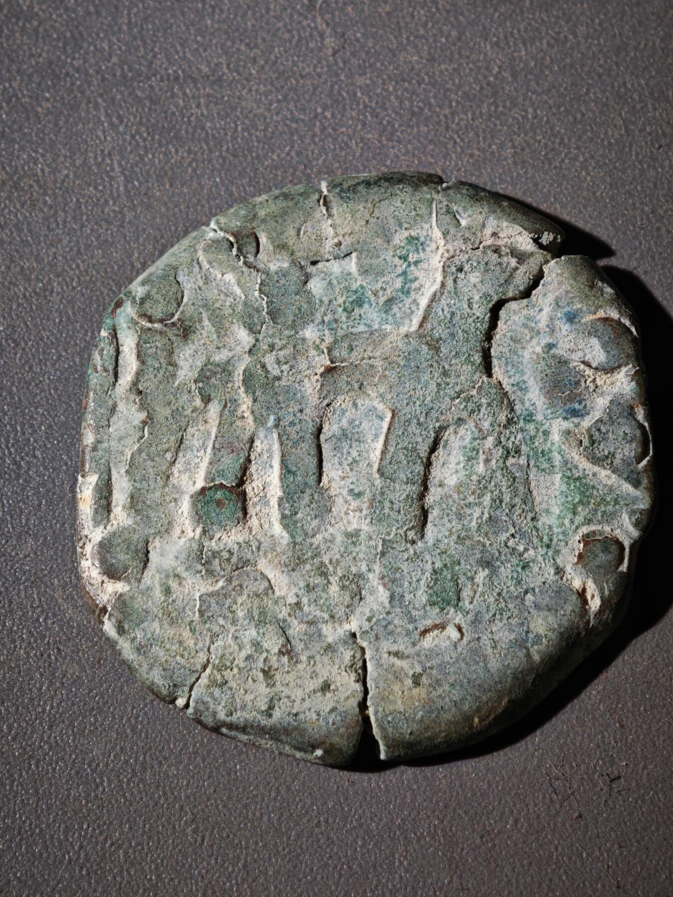 116期新疆红钱粟特钱币丝路钱币专场 C2丝路铜币