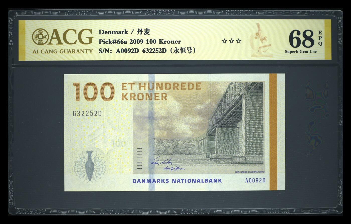 《艾美收藏》第231期-2.8周日外币精品(春节前收官)-世界最佳纸币特辑