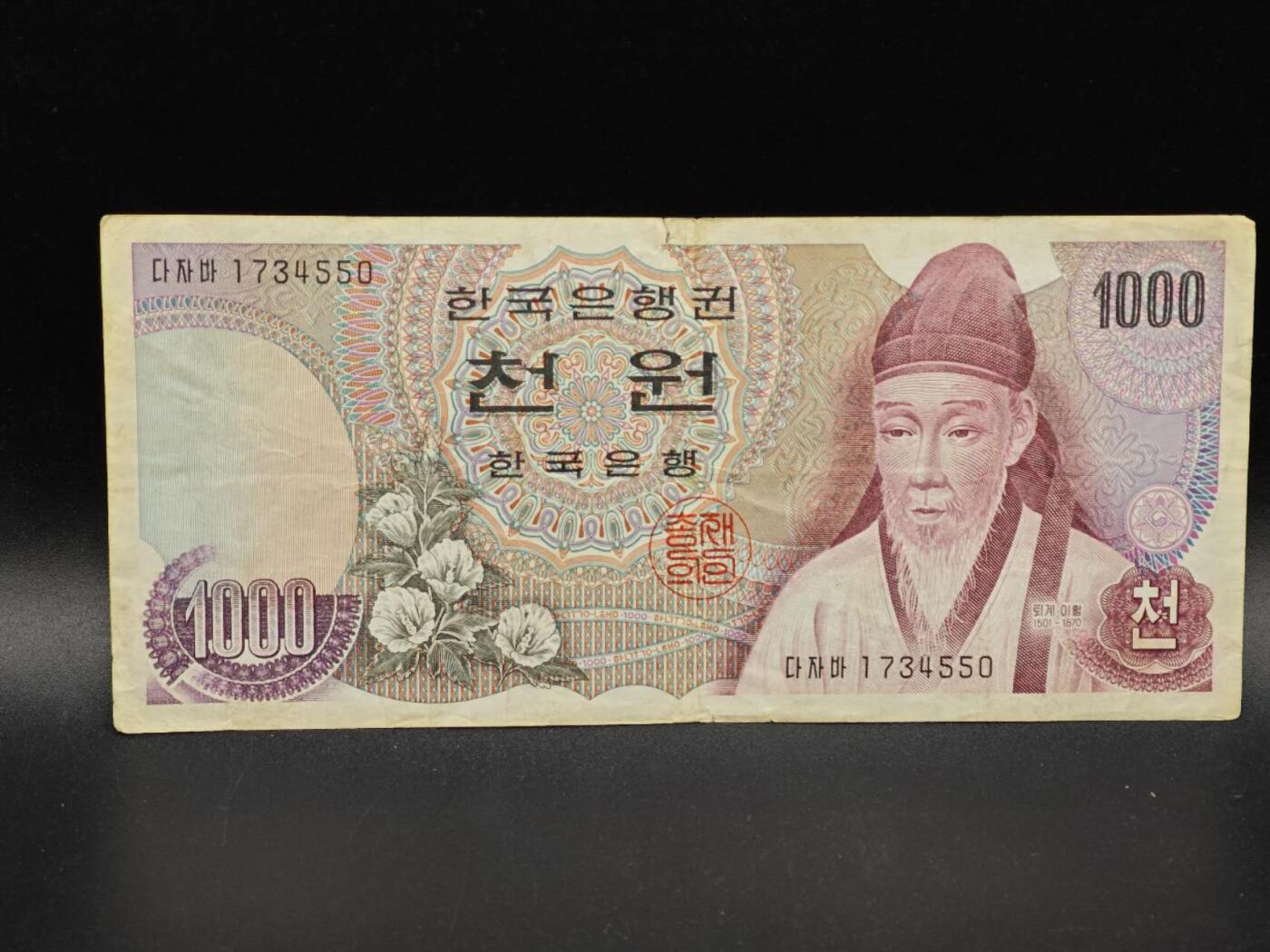 【淘币小摊】实时拍第八百六十四拍   无佣金纸币福利场   年前最后一周 之前的预留小年前全部发出 请更换最新收货地址 