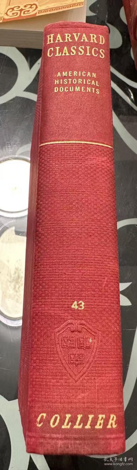 旧平装书捡漏专场第一场