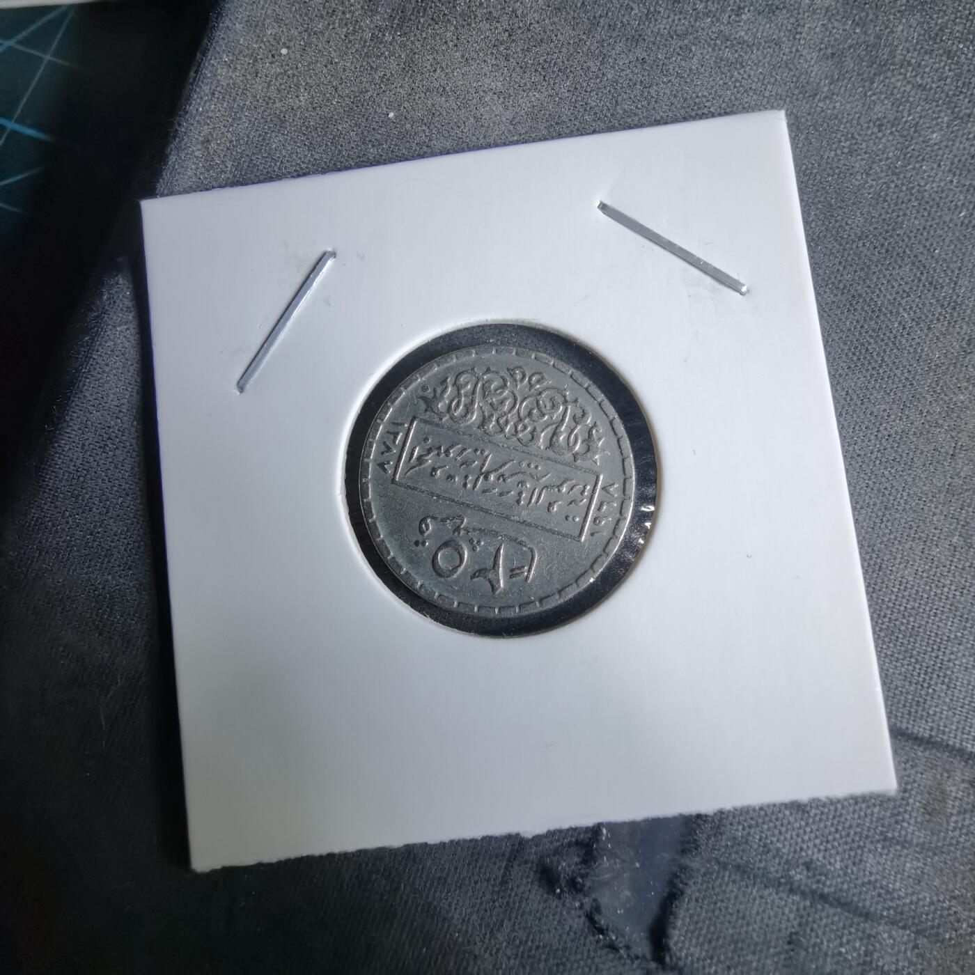 沼泽如烟--第985场 叙利亚