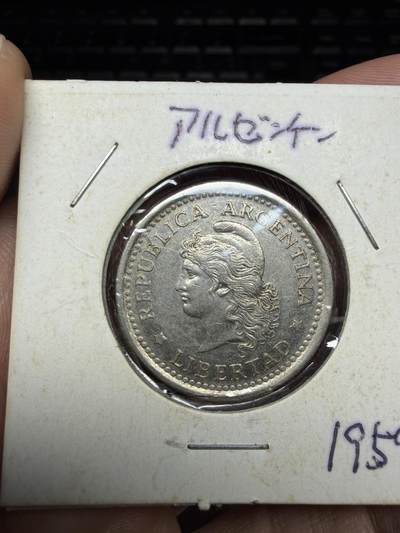 2025年集古藏今外币拍卖第二期-第4场—（总第304拍），可以寄存60天，满160元包邮。 - 1959年阿根廷1比索