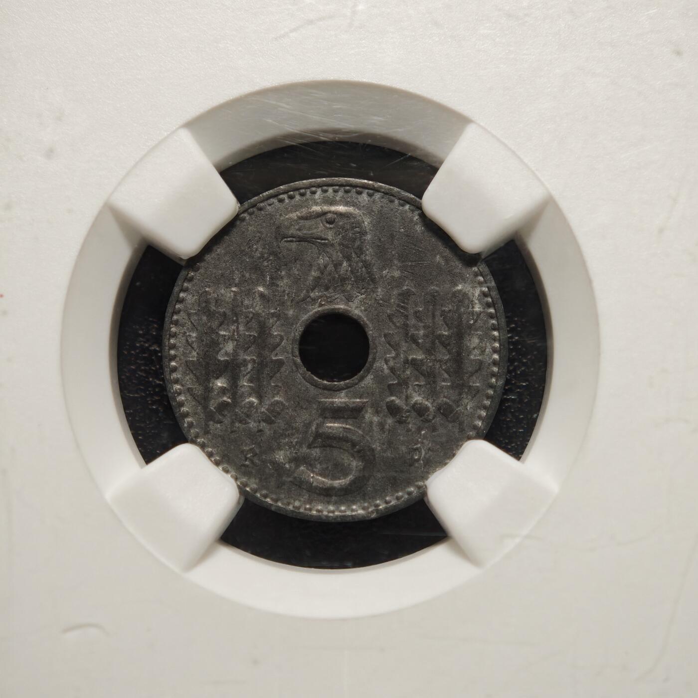 【德藏】世界币章拍卖第164期（拍品征集中~欢迎藏友联系） 1940年 德国民族社会主义工人党中孔5芬尼锌币 NGC AU55（原图请查询NGC官网）