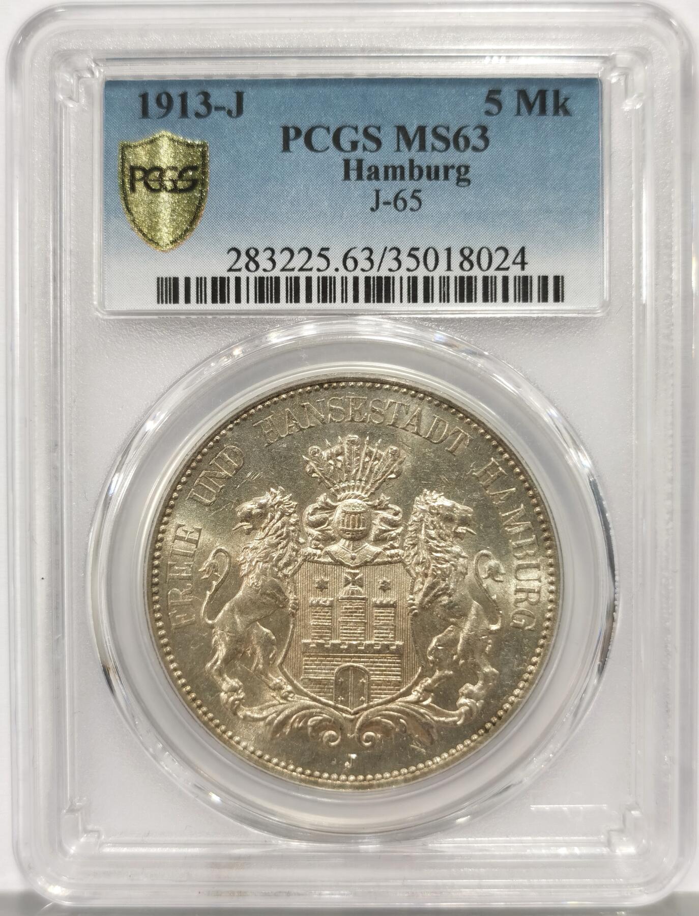 博洋堂“心向春光”2月精品大拍专场暨第160期（全场包邮） PCGS MS62 德国汉堡1913年J版5马克银币