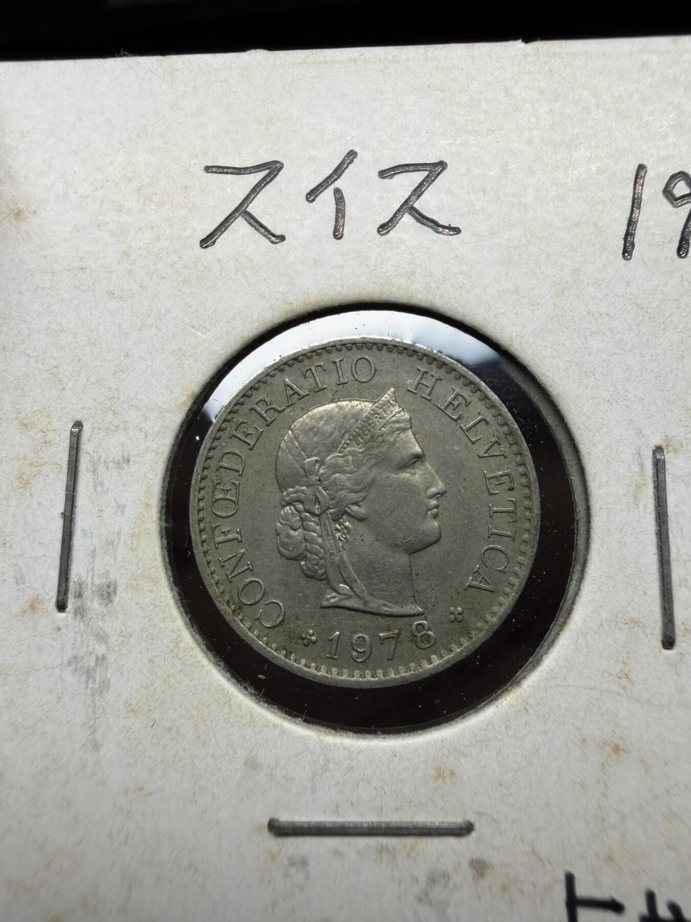 2025年集古藏今外币拍卖第二期-第4场—（总第304拍），可以寄存60天，满160元包邮。