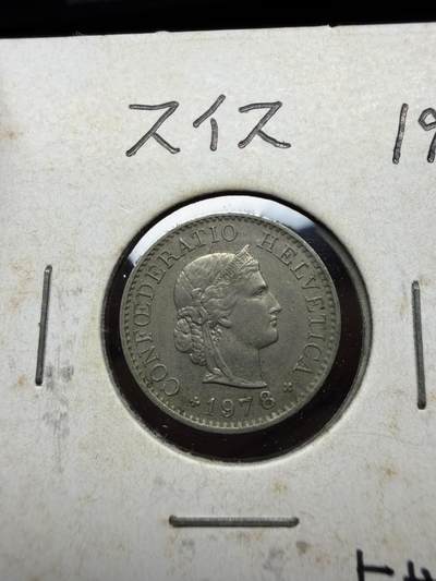 2025年集古藏今外币拍卖第二期-第4场—（总第304拍），可以寄存60天，满160元包邮。 - 1978年瑞士5生丁