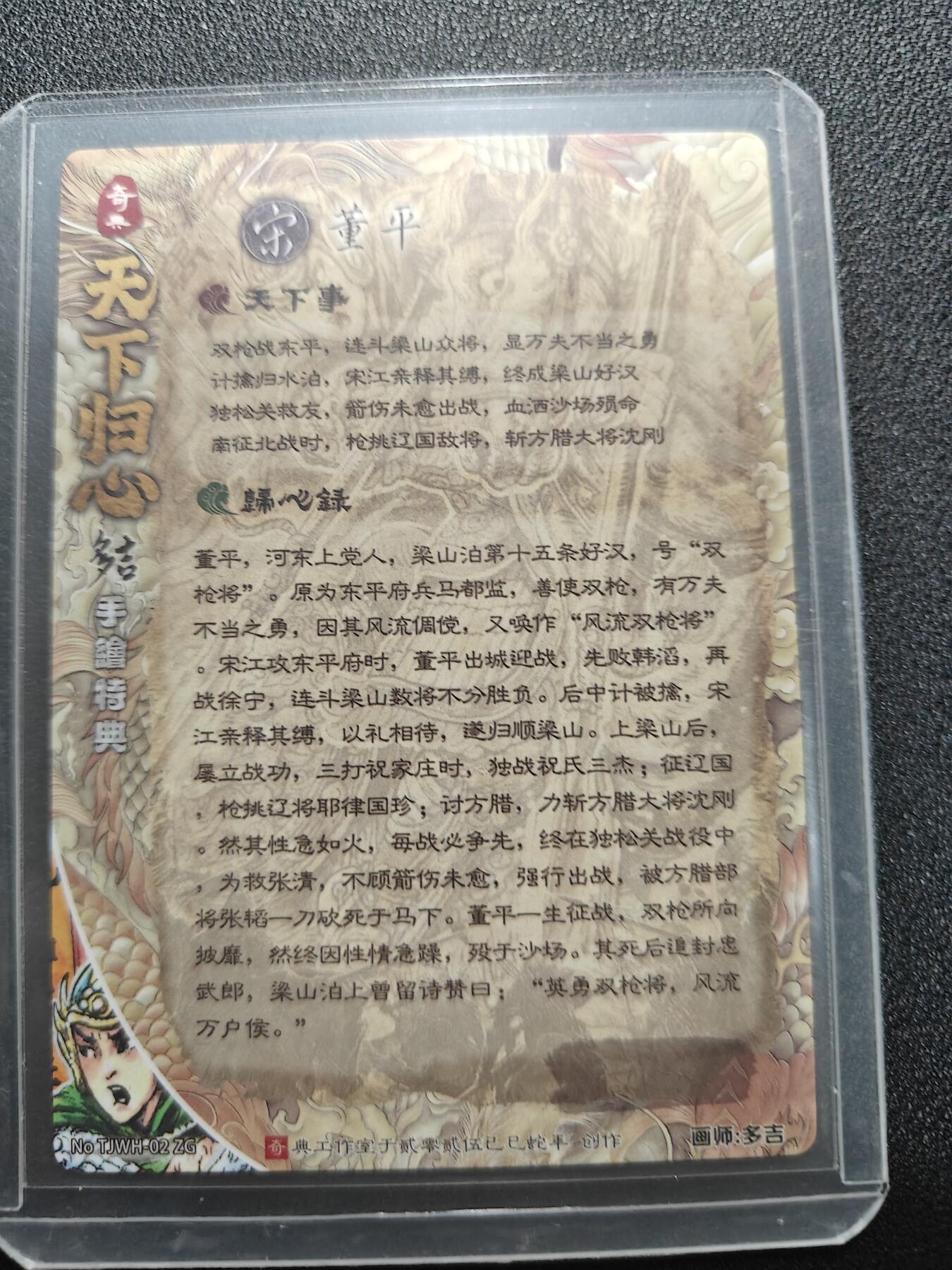 天玑星卡拍第169期《2.5周四截拍》持续收拍收评中 满赠卡需备注