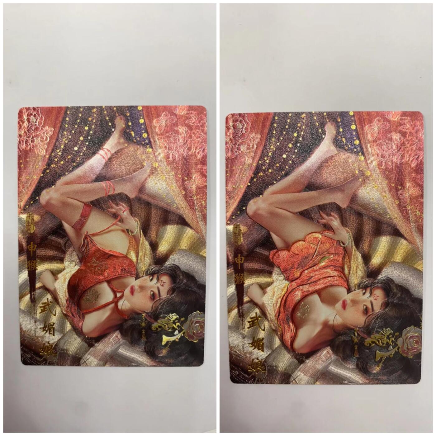 阳大大卡牌拍卖第98期（持续收拍品，周六晚上九点截拍，进群福利早知道） 【裸卡】琅琊卡藏 十二御极 碳的N次方 武媚娘 二服饰渐清凉