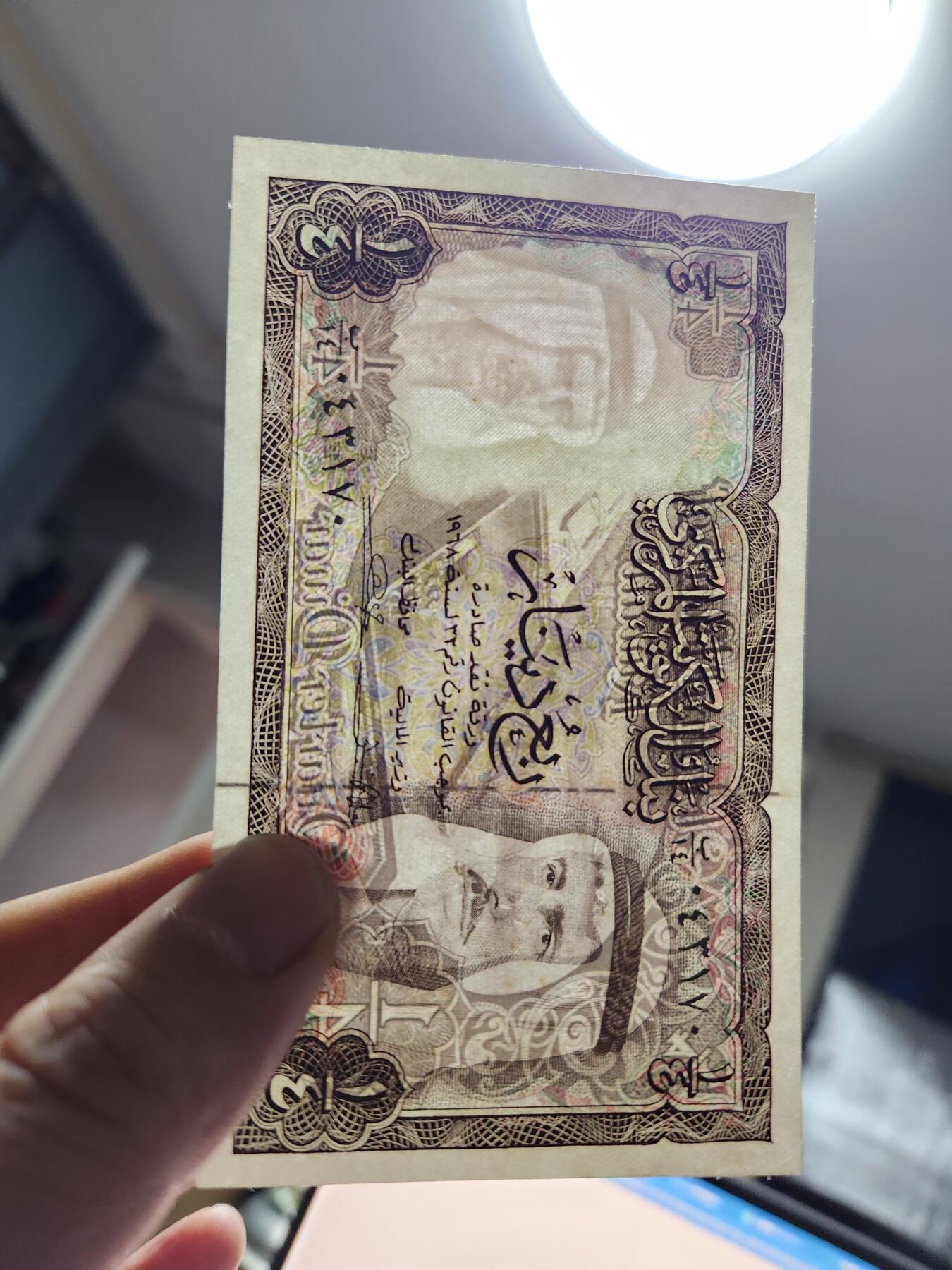 2月5号晚上8点 外国纸币自动截拍第18场