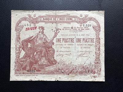桂P钱币文化工作室拍卖第四十六期，岁末年初专场 - 法属印支 东方汇理银行 1901年 1皮阿斯特，加盖西贡地名，有修补