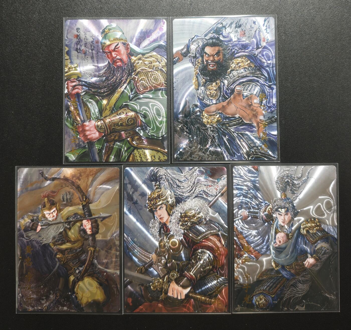 天玑星卡拍第170期《2.9周一截拍》持续收拍收评中 满赠卡需备注 琅琊卡藏 三国演义 画的N次方 五虎上将 镭光 五张