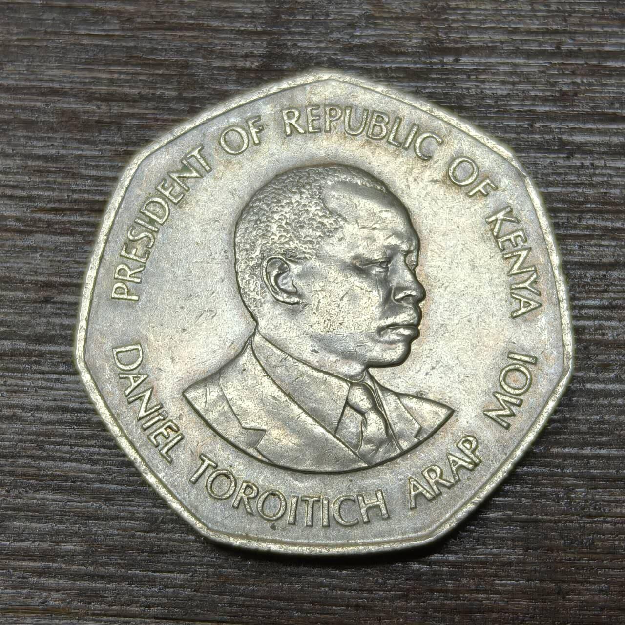 【铜匠收藏】★第146★散币专场 不寄存，30包邮。不满30元，支付5元运费。《接受代拍 代送NGC评级》 68【无寄存】肯尼亚 5先令 1985年 异形铜镍币