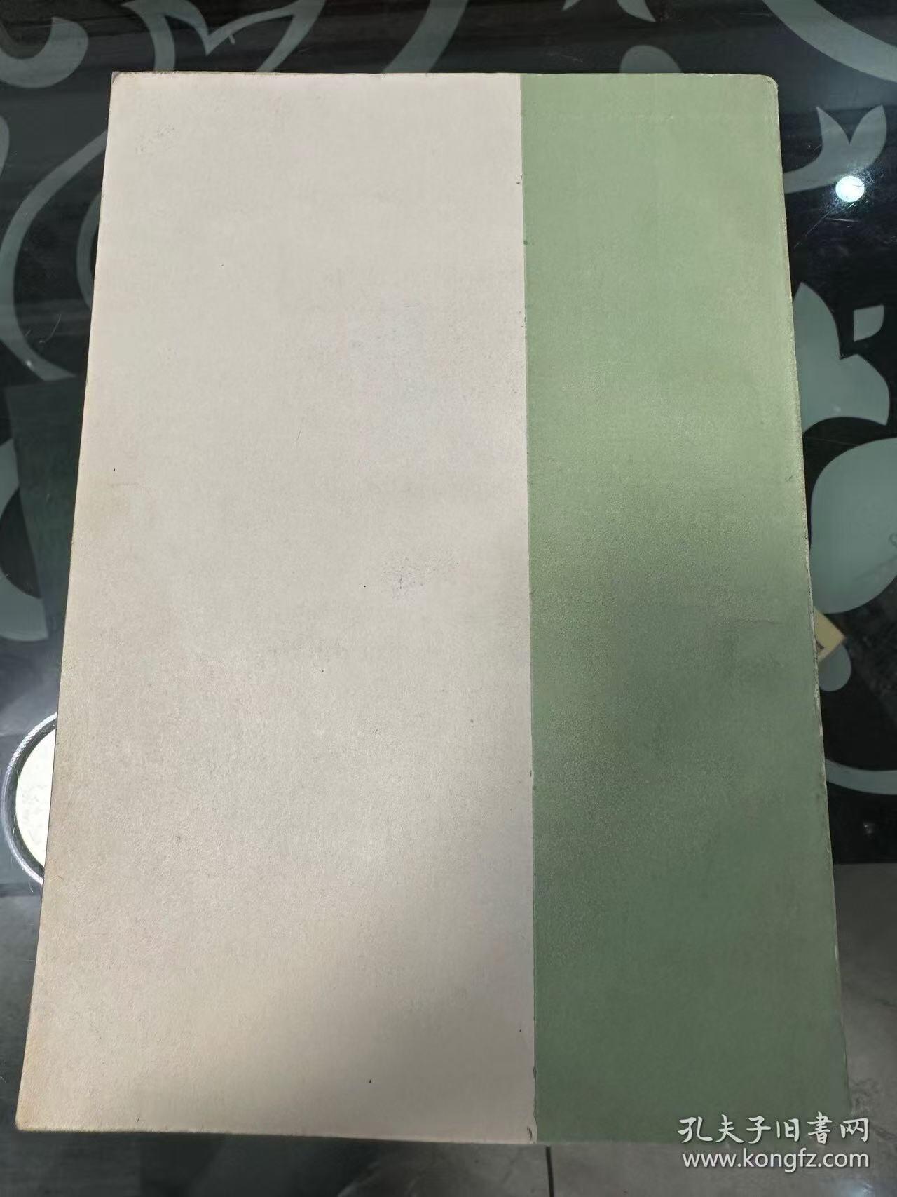 旧平装书捡漏专场第一场