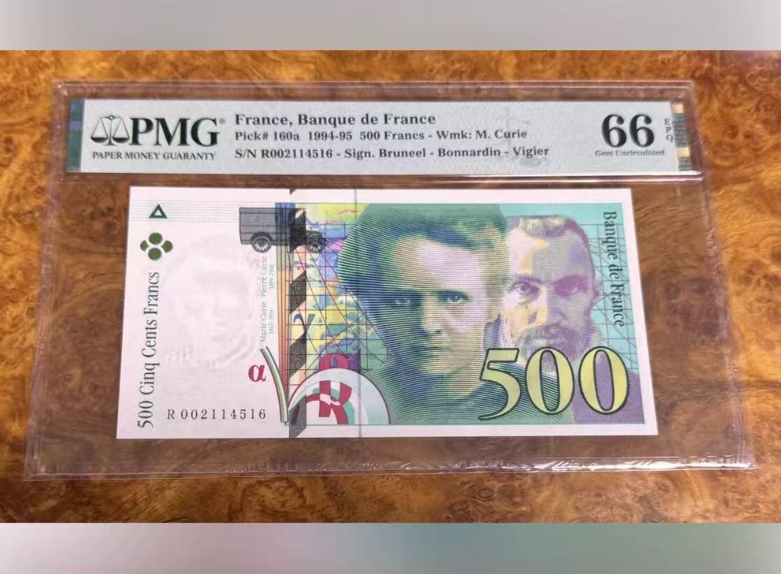 【礼羽收藏】🌏世界钱币拍卖第123期