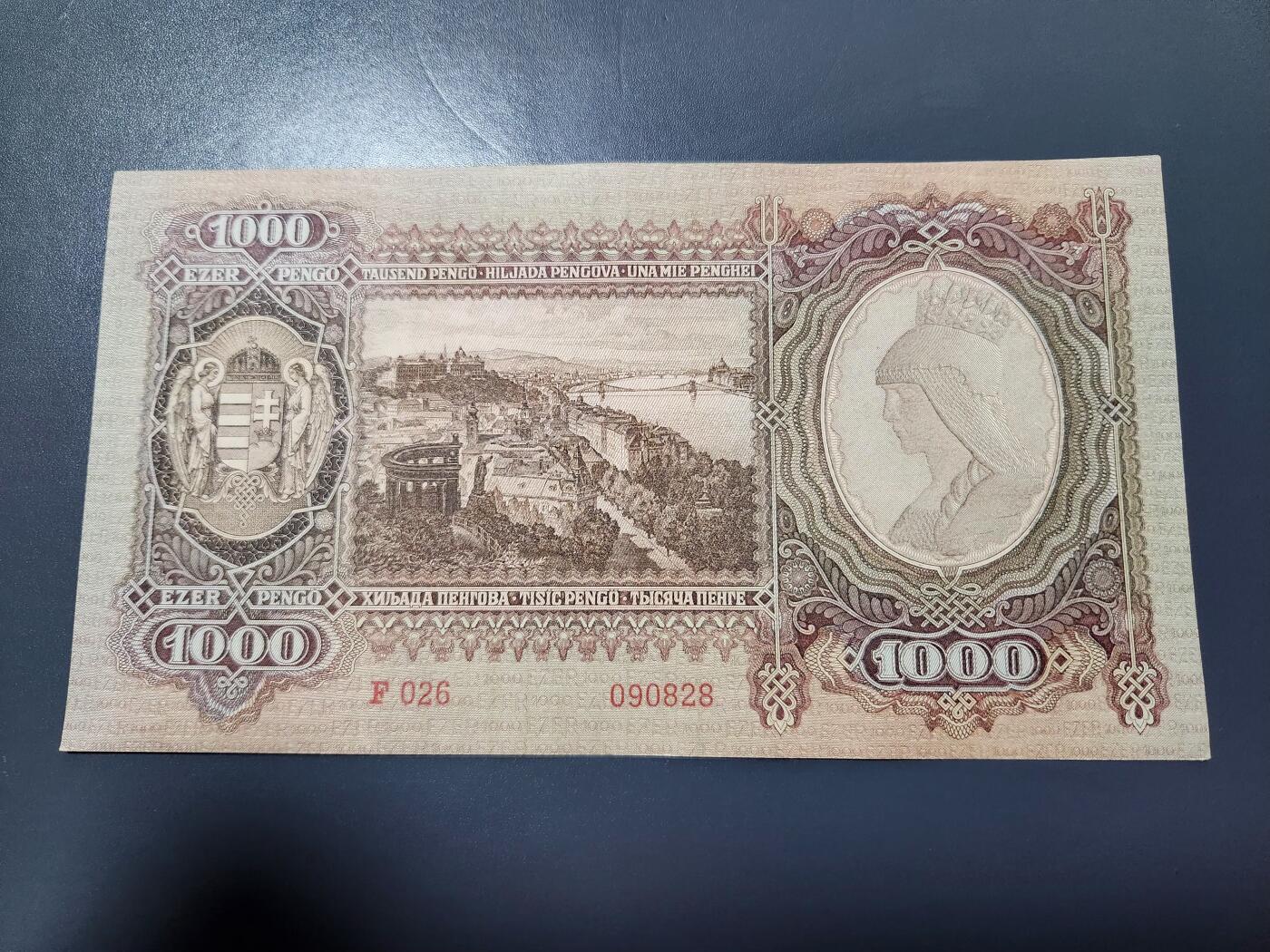 2月4号晚上8点 外国纸币自动截拍第17场