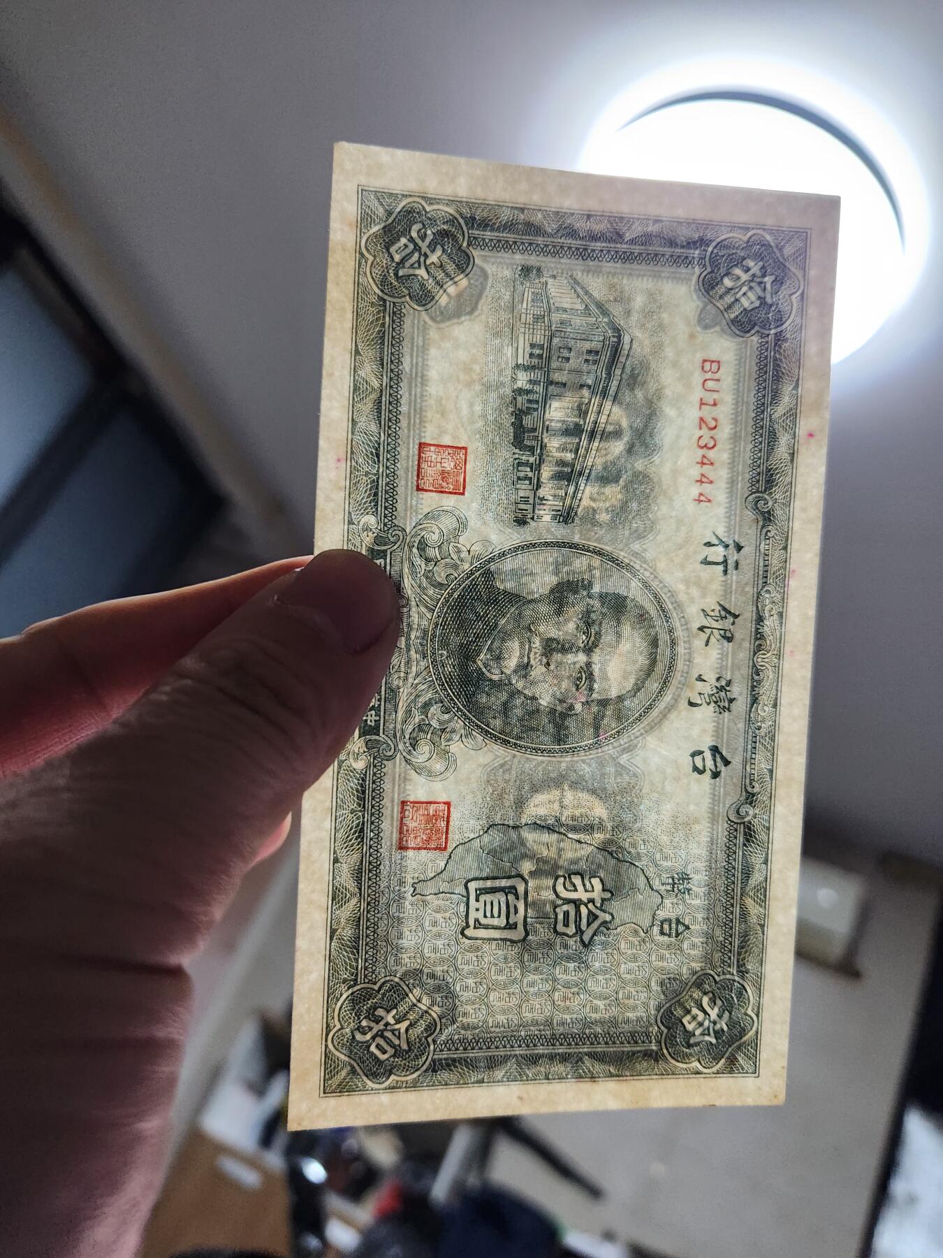 2月5号晚上8点 外国纸币自动截拍第18场