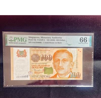 PMG66EPQ新加坡纸币 狮子号8888 数二 新加坡2020年100元 谢绝还价  - PMG66EPQ新加坡纸币 狮子号8888 数二 新加坡2020年100元 谢绝还价 