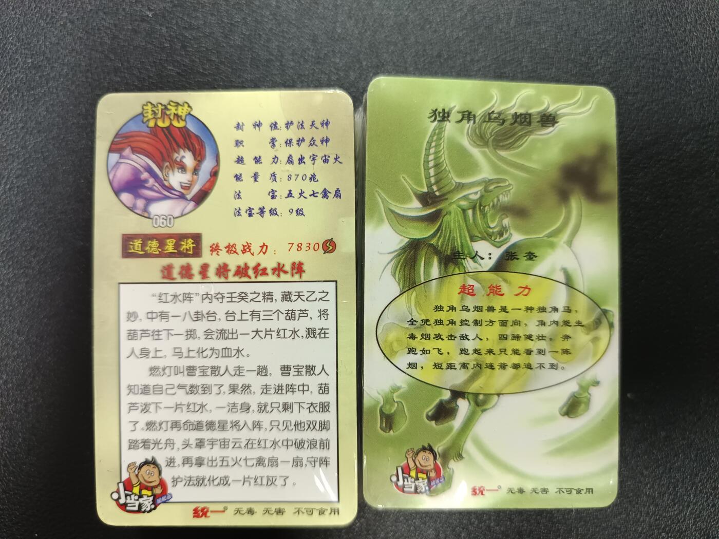 天玑星卡拍第169期《2.5周四截拍》持续收拍收评中 满赠卡需备注