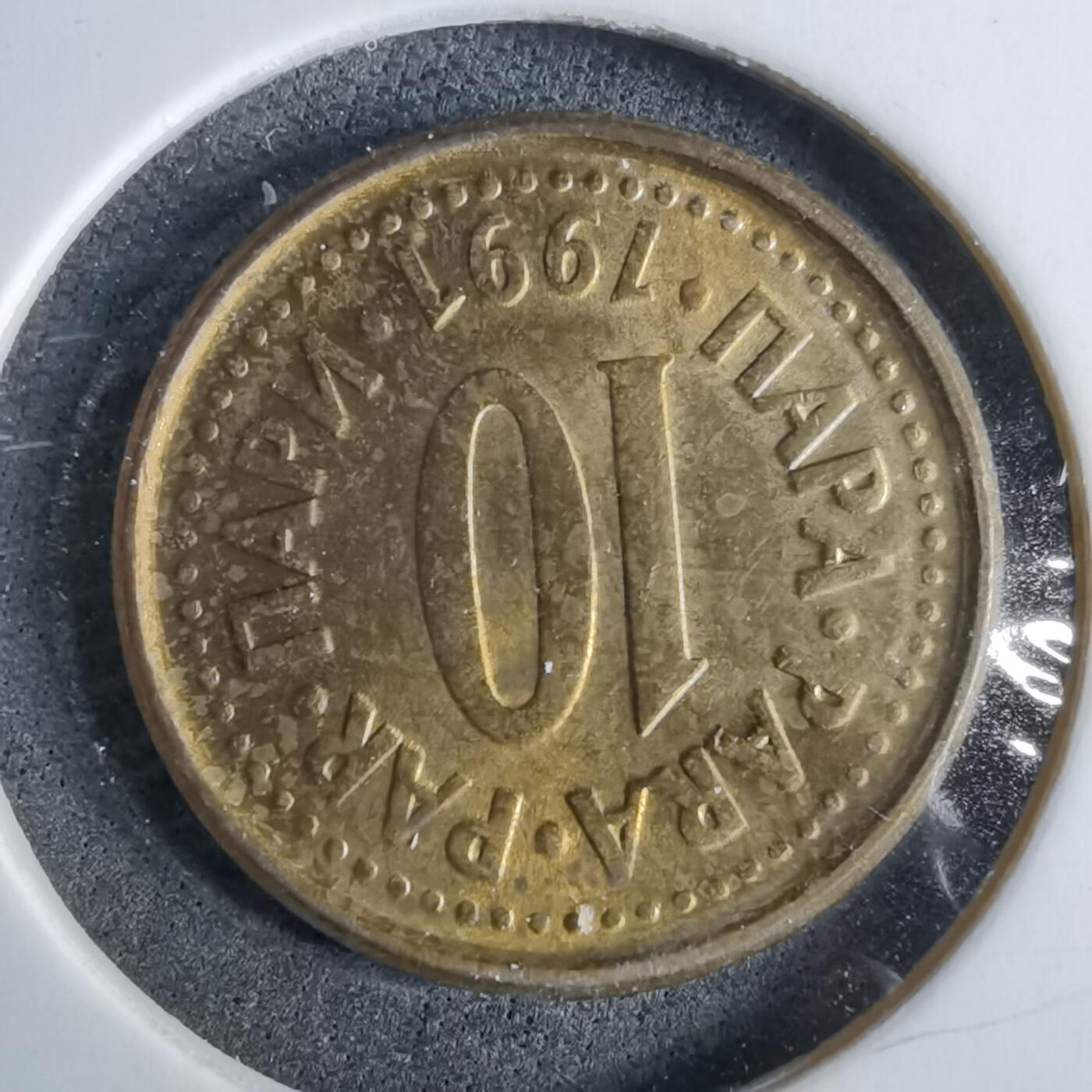 沼泽如烟--第985场